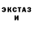 Метадон кристалл 