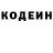 АМФЕТАМИН Розовый Xamro Matchanov