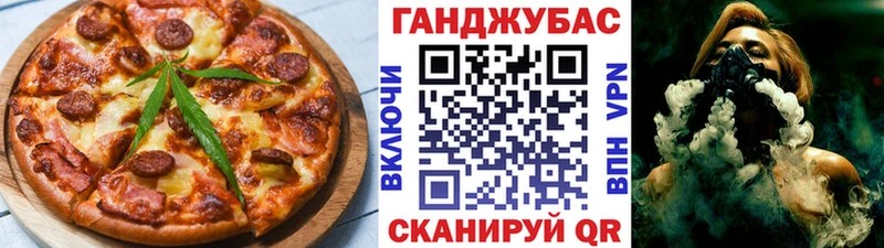Купить где  Ивангород  Печенье с ТГК марихуана 