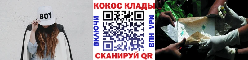 Кокаин 99%  Купить закладки  Ивангород 