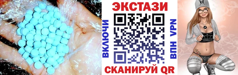 Экстази диски  Купить где  Ивангород 