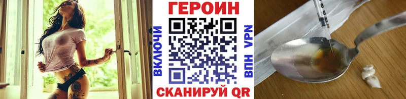 Героин белый  Купить  Ивангород 