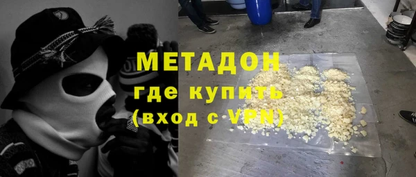 марихуана Заволжск