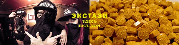марихуана Заволжск