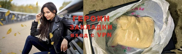 шишки Заволжье