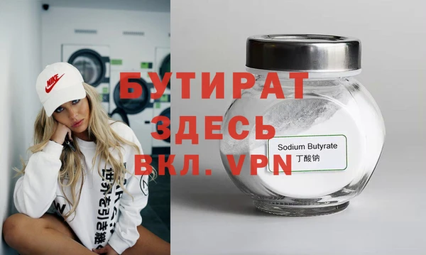 стаф Снежинск