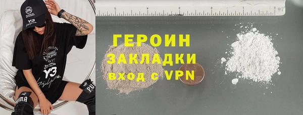 шишки Заволжье