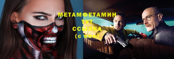 марки nbome Заводоуковск