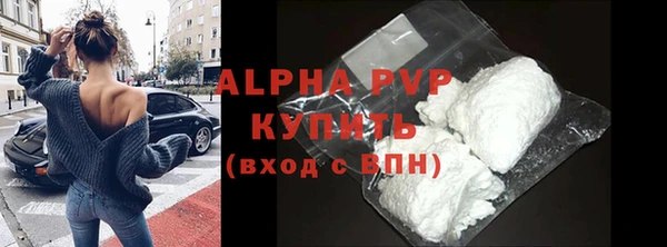 марихуана Заволжск