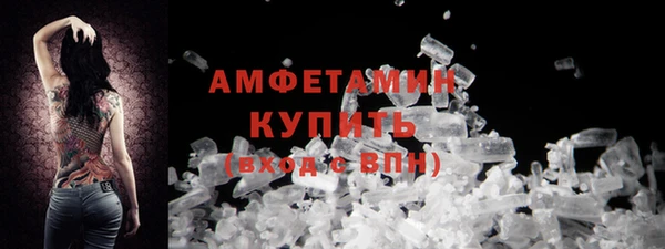 марихуана Заволжск