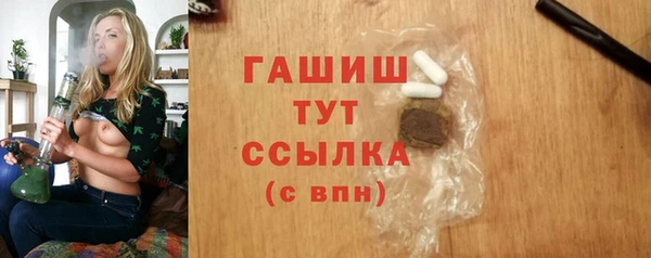 марки nbome Заводоуковск