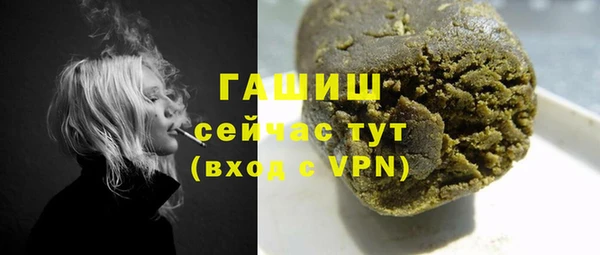 марихуана Заволжск