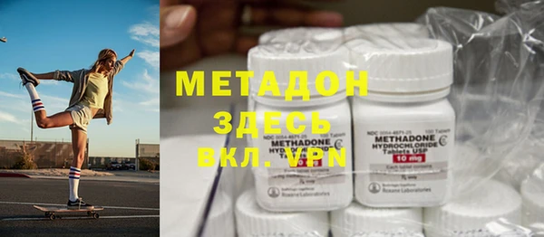 марихуана Заволжск
