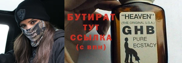 марки nbome Заводоуковск