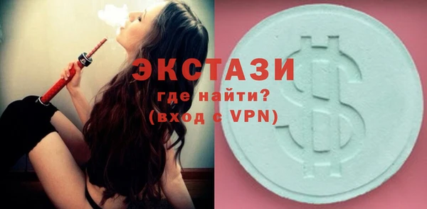 марки nbome Заводоуковск