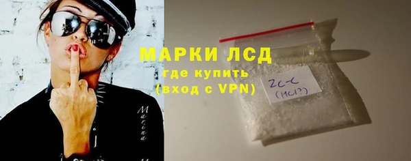 марихуана Заволжск