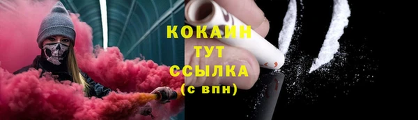 марихуана Заволжск
