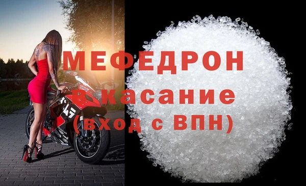 марихуана Заволжск