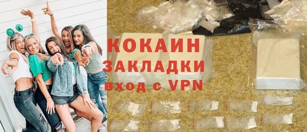марки nbome Заводоуковск