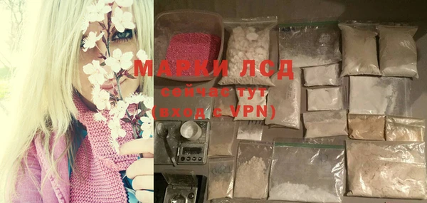 альфа пвп VHQ Снежногорск