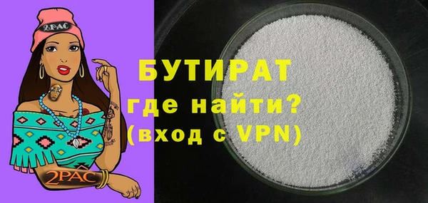 марки nbome Заводоуковск