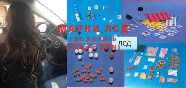 марихуана Заволжск