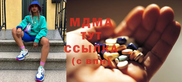 марихуана Заволжск