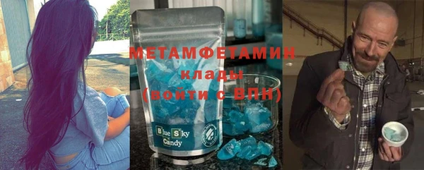 марки nbome Заводоуковск