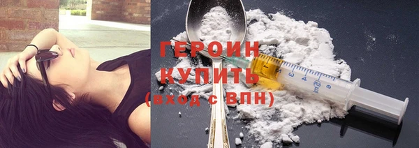 марихуана Заволжск