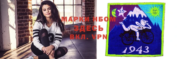марихуана Заволжск