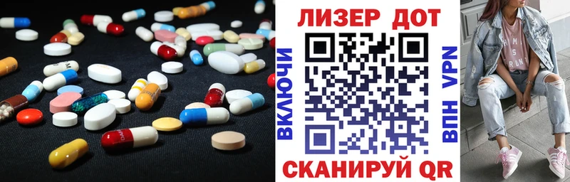 Купить  Ивангород  Лсд 25 экстази кислота 