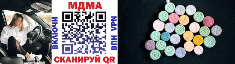 МДМА молли  Купить где  Ивангород 