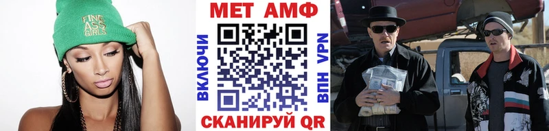 Купить закладки  Ивангород  Метамфетамин Декстрометамфетамин 99.9% 