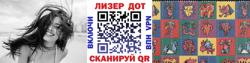 Купить закладки  Ивангород  Наркотические марки 1,8мг 