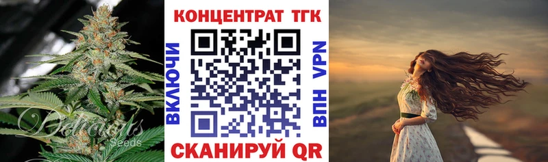 Купить где  Ивангород  ТГК вейп с тгк 