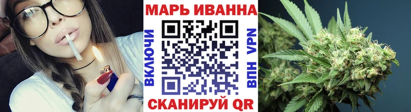 Купить где  Ивангород  Марихуана план 
